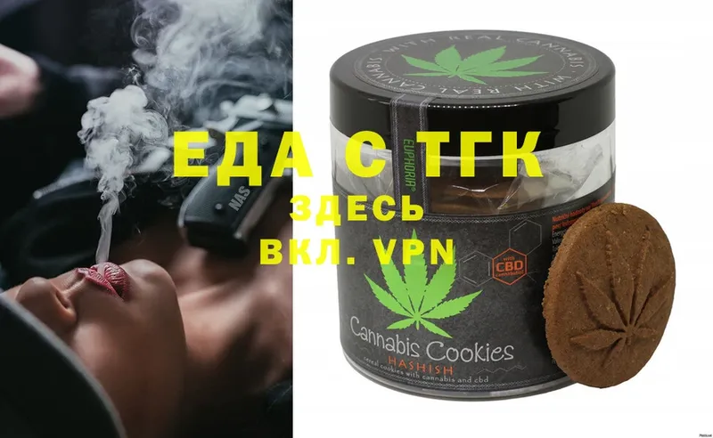 omg   Верея  Cannafood конопля 