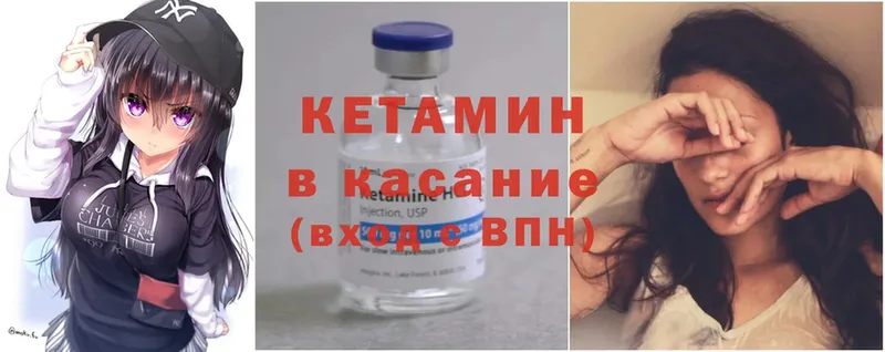 закладки  Верея  Кетамин ketamine 