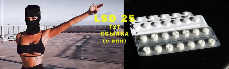 Лсд 25 экстази ecstasy  Верея 