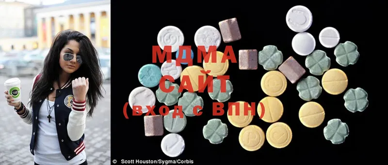 MDMA молли  Верея 